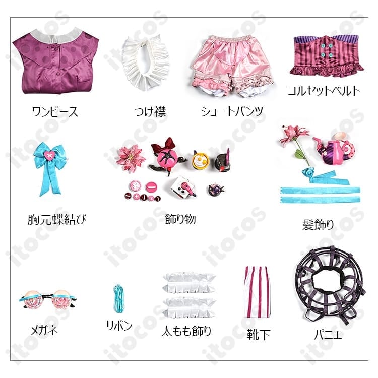 第五人格 気象学者 ウェンディ・フート／ミズ・ティータイム 高再現で上品、撮影映えするフルセット - 6枚目の画像