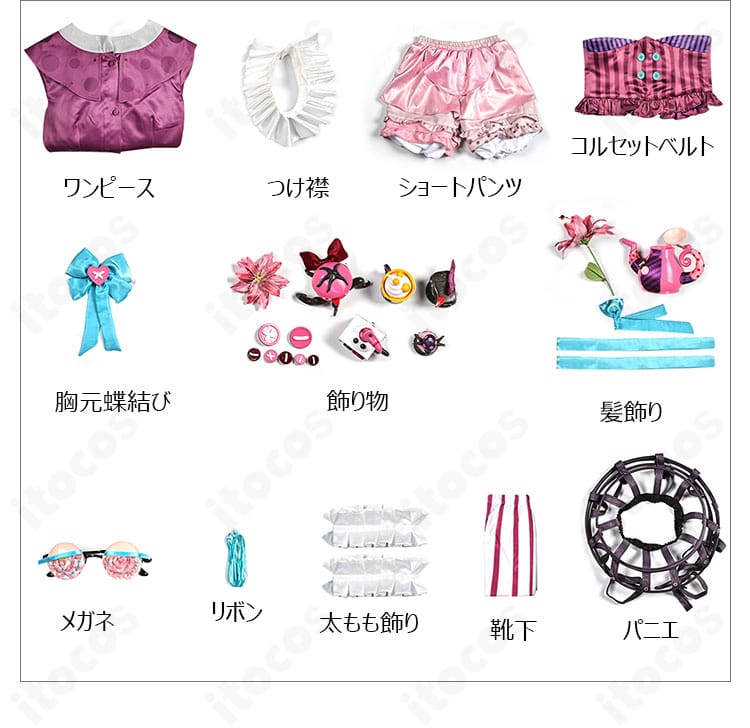 第五人格 気象学者 ミズ・ティータイム コスプレ衣装 セット内容一式｜トップス・スカート・チョーカー・髪飾り