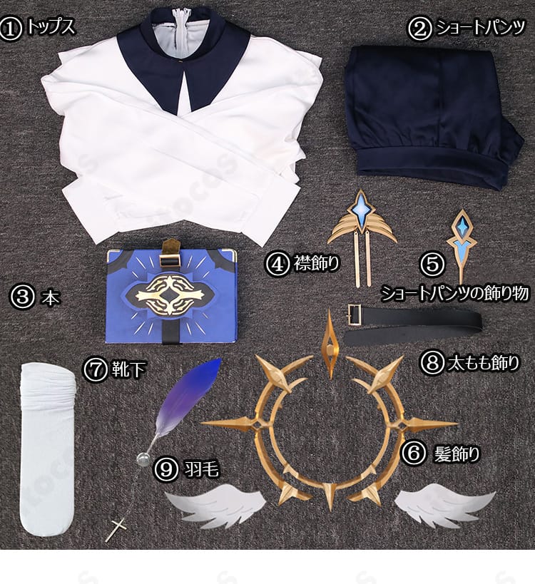 セット内容一式の平置き画像。トップス、マント、ズボン、胸飾り、コルセットベルト、手袋、帽子が揃った構成。