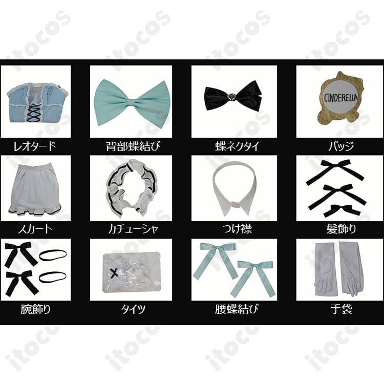 勝利の女神：NIKKE シンデレラ カフェ店員衣装 コスプレ｜上品シルエットで高再現、イベント・撮影向け - 5枚目の画像