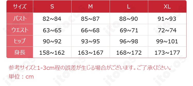 サイズ展開の着用イメージ比較。S〜XLのフィット感とシルエット差を確認できるガイド画像