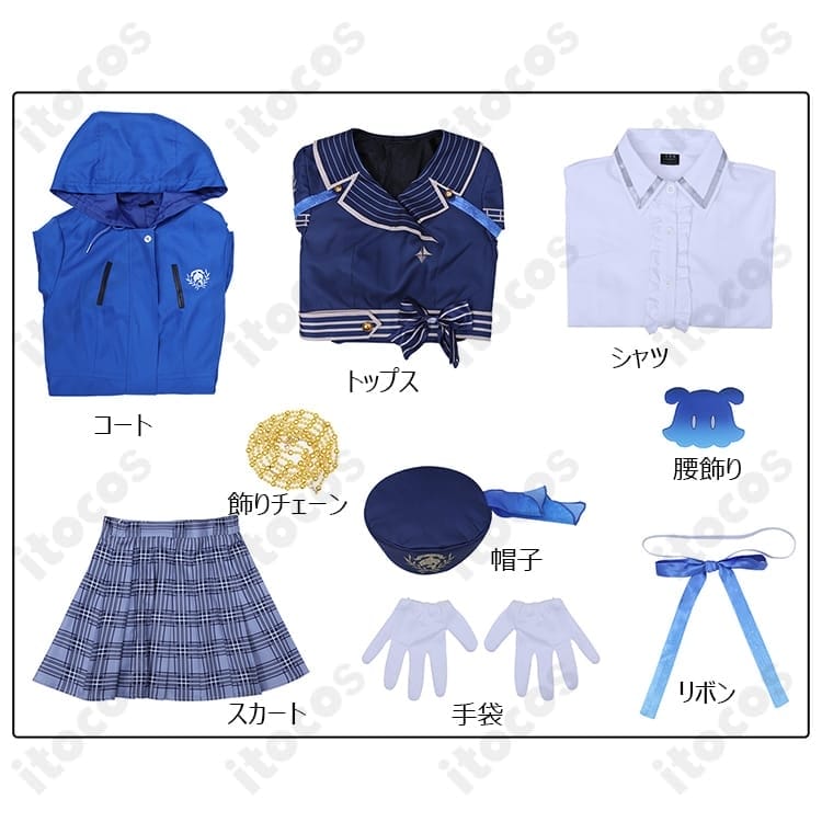 雨海ルカ コスプレ衣装 高再現の制服スタイル｜イベント・撮影で映える9点セット - 4枚目の画像