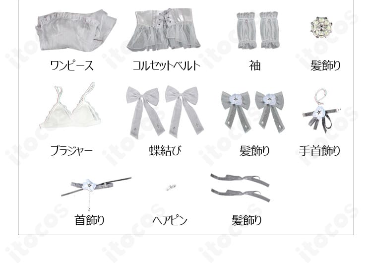 シンデレラ〈ガラスのプリンセス〉コスプレ衣装のセット内容一覧写真。ワンピース、コルセット、袖、小物一式を確認できる