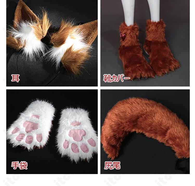 Fate/Grand Order タマモキャットの耳飾り・尻尾・手袋・靴の造形参考ディテール写真（本セット内容外の参考要素を含む場合あり）