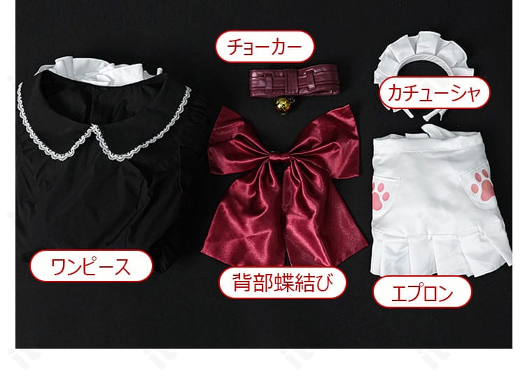 FGO タマキャ 2段階目メイドコスプレのセット内容一式。ワンピース・エプロン・背部蝶結び・チョーカー・カチューシャ