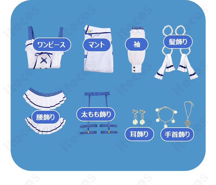 上泉マイ 魔法衣装ver. ブーツ セット内容。左右ペア・基本機能の説明と保管用簡易袋のイメージ