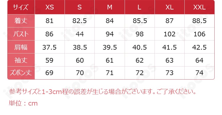 サイズ表画像。XS〜XLの各寸法を比較し、体型に合ったサイズ選びをサポートする情報