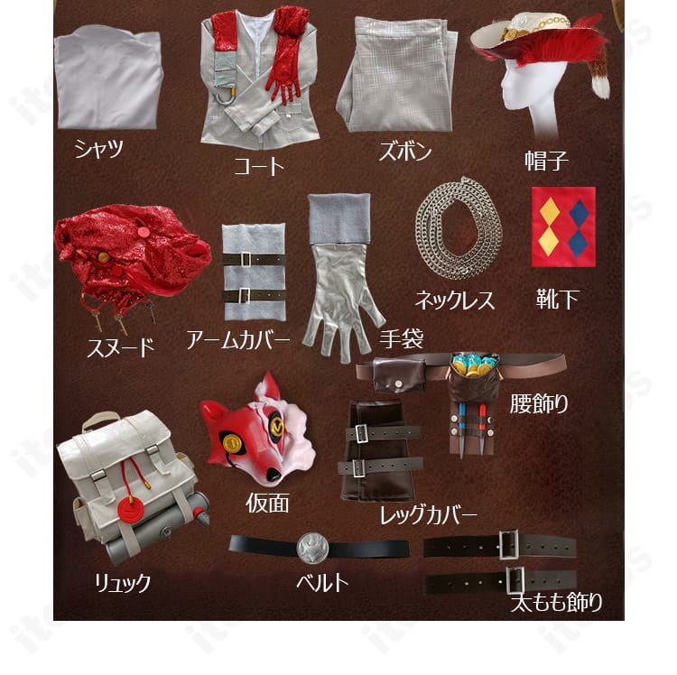 IdentityV 火災調査員 霊狐コスプレのフルセット内容一覧。シャツからレッグカバーまで一式を俯瞰