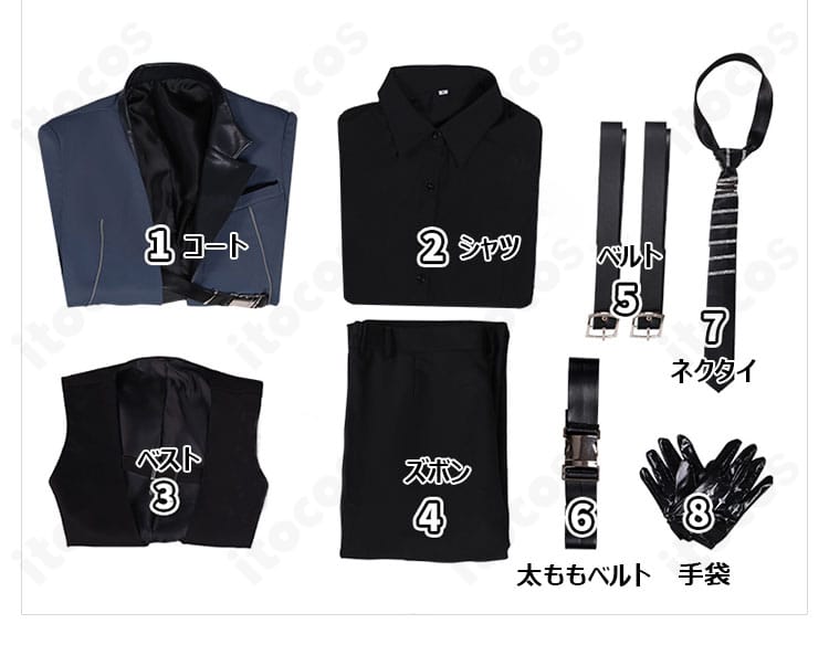 恋と深空 禁域の外 コスプレ衣装 フルセット内容一式。コート、シャツ、ベスト、ズボン、ベルト、ネクタイ、太ももベルト、手袋を並べて展示