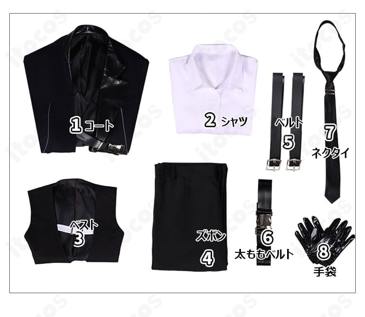 恋と深空「才智の境界」コスプレ衣装のフルセット内容。コート・シャツ・ベスト・ズボン等の同梱品一覧。