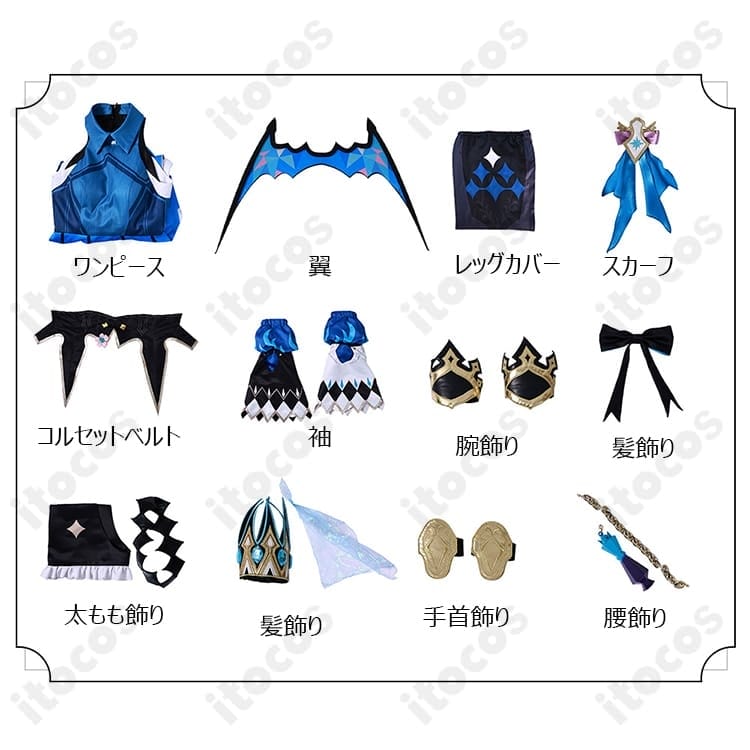 崩壊：スターレイル ケリュドラ衣装 高再現フルセットで撮影も舞台も華やかに - 6枚目の画像