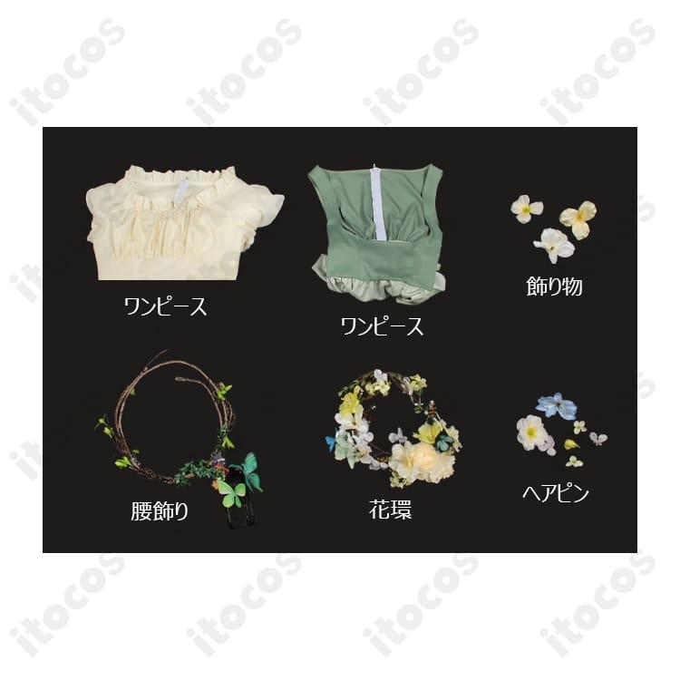 使徒アン 暮れゆく花園の祈り コスプレ衣装｜高再現ドレスで撮影・イベントに最適 - 4枚目の画像