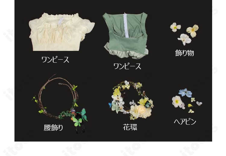 使徒 アン 「暮れゆく花園の祈り」コスプレ衣装のセット内容一覧。ワンピース・腰飾り・ヘアピン・花環・飾り物。