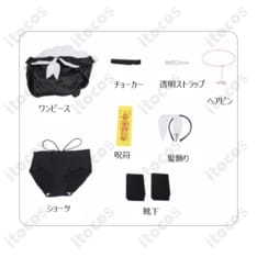 ブルーアーカイブ プラナ キョンシー衣装 8点セット。高再現で写真映え、イベントにも最適 - 4枚目の画像（サムネイル）