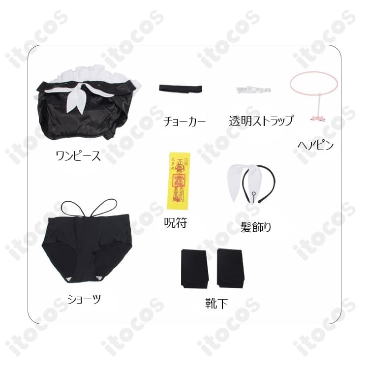 ブルーアーカイブ プラナ キョンシー衣装 8点セット。高再現で写真映え、イベントにも最適 - 4枚目の画像