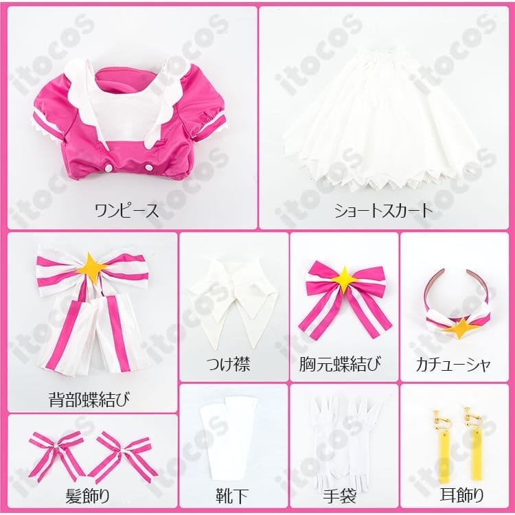 初音ミク『いますぐ輪廻』コスプレ衣装 高発色で再現度を高め、軽量で撮影会・イベントに最適 - 5枚目の画像