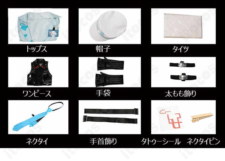 PA-15 フローレンス コスプレ衣装のセット内容一式。帽子・ワンピ・グローブ・タイツなどの同梱物一覧