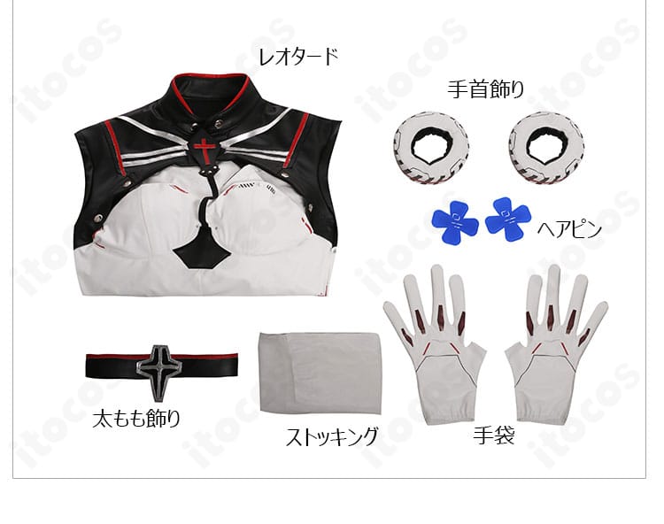 セット内容一式の平置き写真。レオタード、手袋、手首飾り、太もも飾り、ストッキング、ヘアピンを同梱