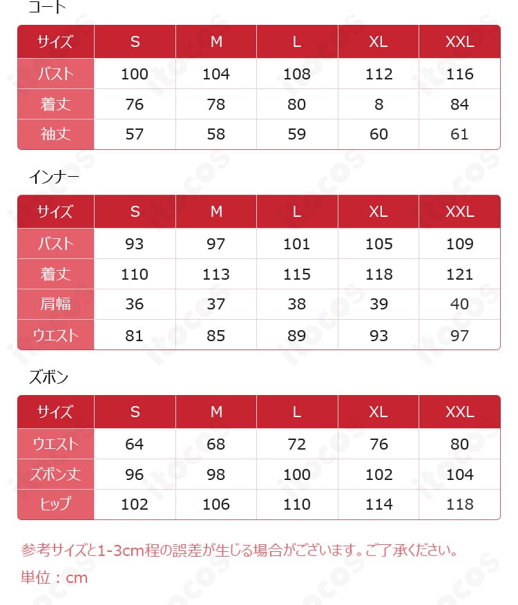 サイズ表画像。S〜XXLのサイズ展開が一目で分かり、適切なサイズ選びに役立つガイド。