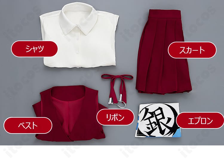 銀魂・神楽 ウエイター衣装のセット内容一式。シャツ・ベスト・スカート・エプロン・リボンの5点