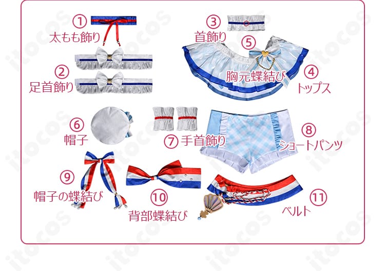 桃井愛莉 ブルーマリン・クルースタイル コスプレ衣装のセット内容一式