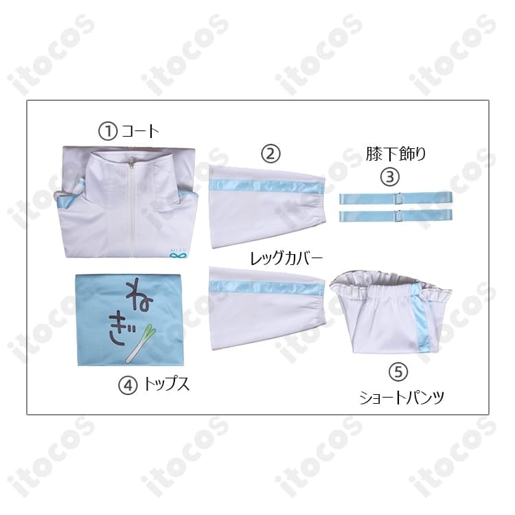 初音ミク ドン・キホーテフェア2025 コスプレ衣装 高再現で撮影映え、イベントも快適なフルセット - 6枚目の画像