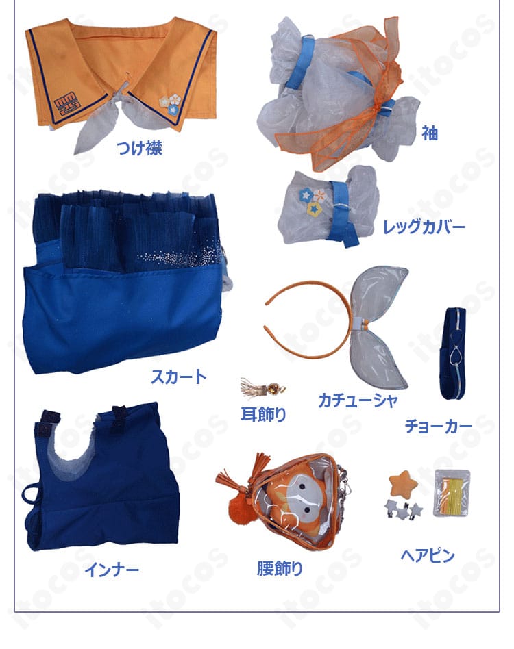 鏡音リン マジカルミライ2025 豪華セット内容｜つけ襟・スカート・チョーカーなど同梱一覧