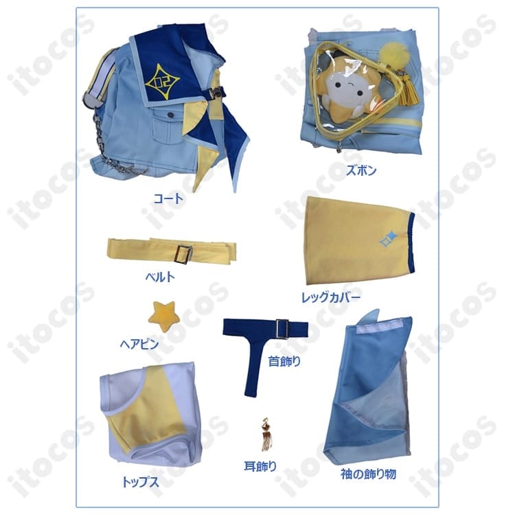 鏡音レン マジカルミライ2025 コスプレ衣装 高再現セット｜イベント＆撮影で映える豪華仕様 - 5枚目の画像