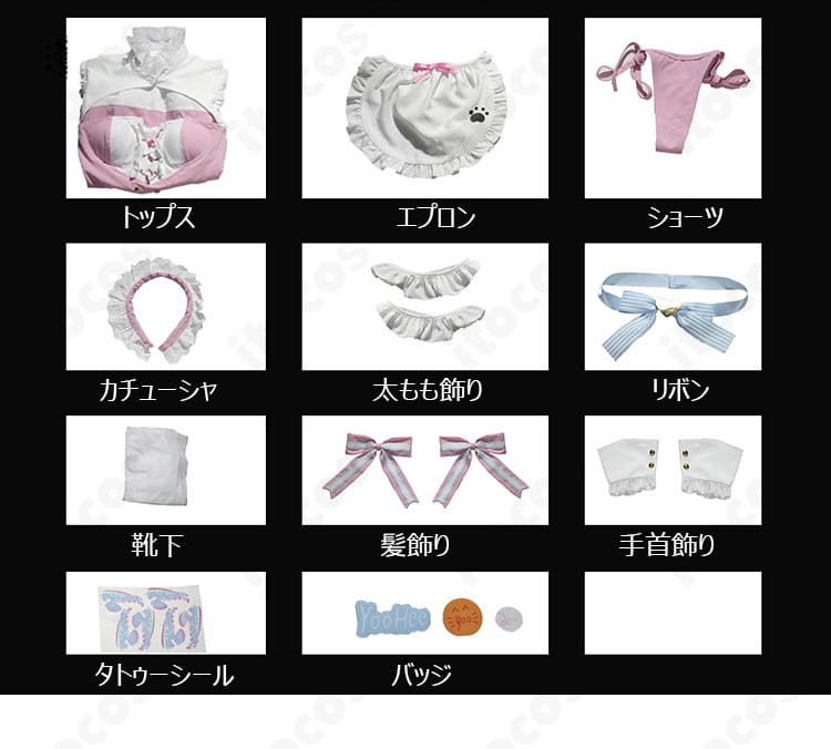 太もも飾りと靴下のコーデ・質感が分かるカット｜幼熙 私服スイートミラクル