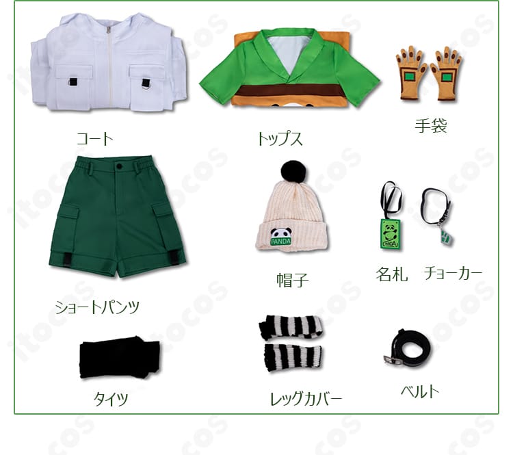 IdentityV 第五人格 玩具職人 コスプレ衣装のセット内容一式。コート・トップス・ショートパンツ・帽子・小物