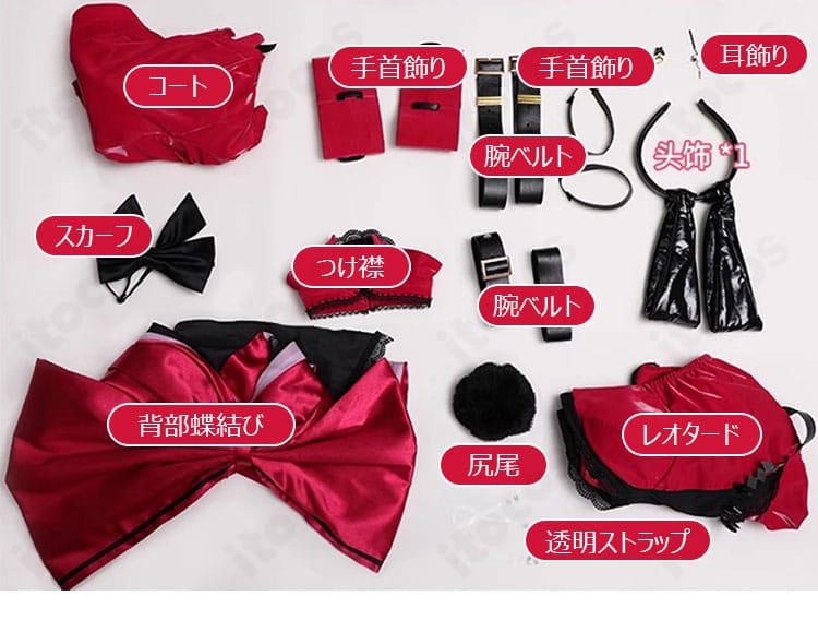 FGO 妖精騎士トリスタン バニー風コスプレのセット内容一式展示。イベント即戦力の10点セット。