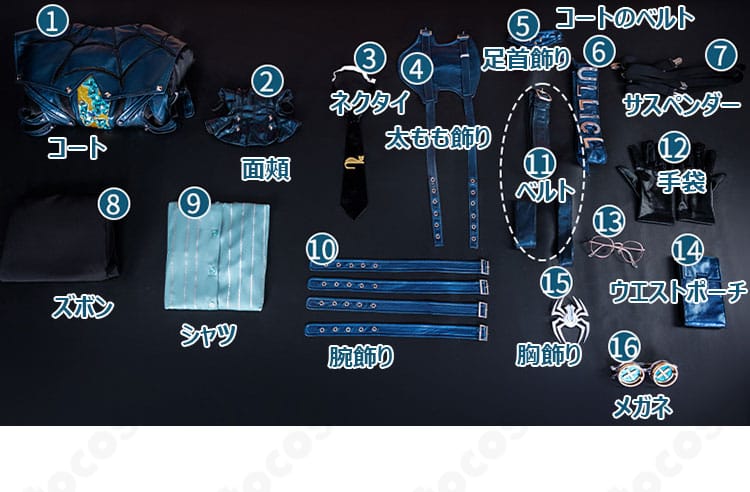 第五人格 コスプレ衣装のフルセット内容展示。コート・シャツ・ズボン・小物まで揃い、届いてすぐに着用可能