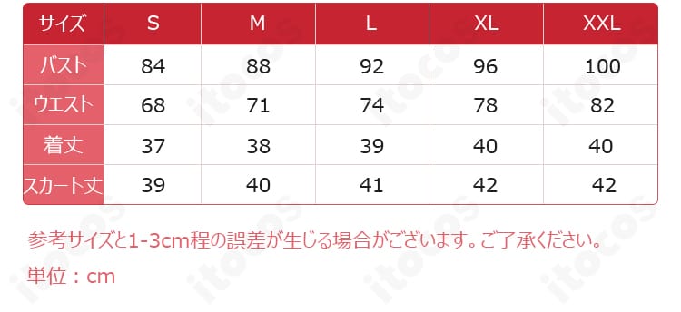 サイズ表記画像。S〜XXLの寸法情報が一目で分かるチャート