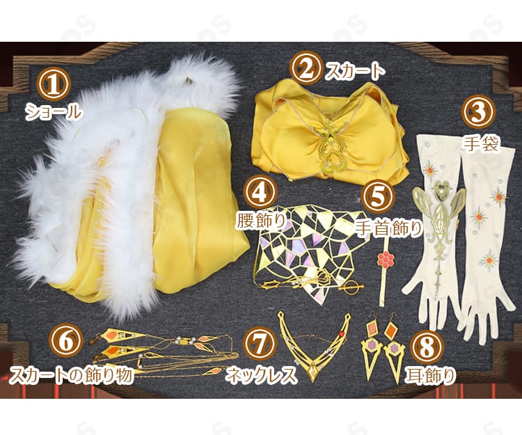 無期迷途 ミリー コスプレ衣装のセット内容一式｜ショール・スカート・手袋・ネックレス・耳飾り・腰飾り・手首飾り・スカート飾り物