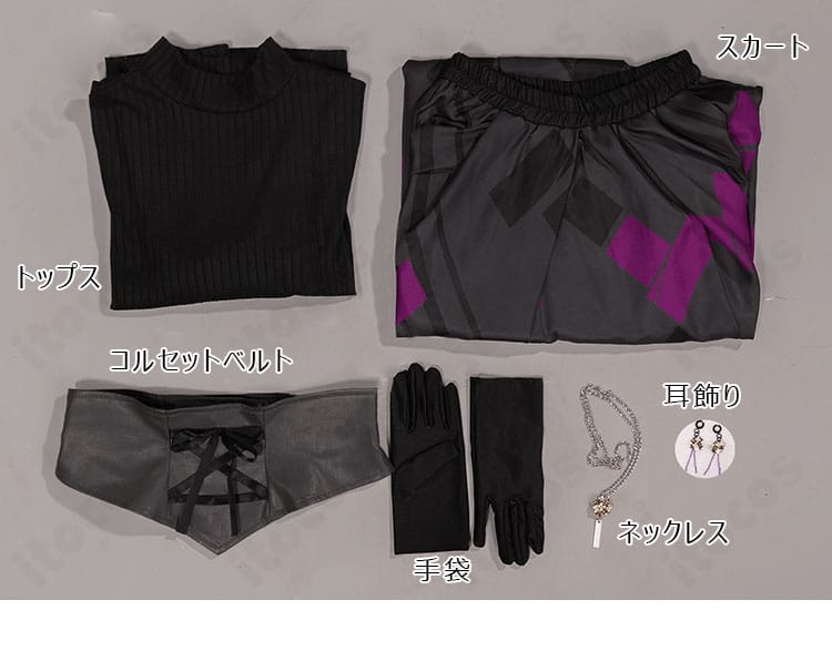 朝比奈まふゆ コスプレ衣装のセット内容一式。トップス・スカート・コルセット・手袋・ネックレス・耳飾りを並べて表示