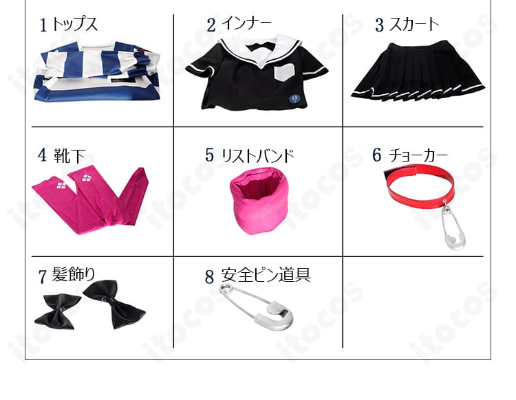 飴宮怠美 普段着コスプレ衣装のセット内容一式。トップス・インナー・スカート・アクセサリーを並べた画像