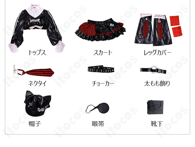 アスカ ロックバンド風コスプレ衣装のセット内容一式。トップス・スカート・小物が揃う構成を一覧で表示