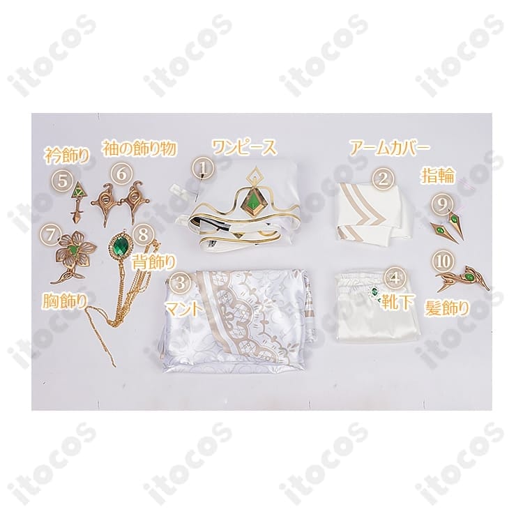 無期迷途 ヒパティア コスプレ衣装 豪華装飾一式｜マントが映える高再現セット - 5枚目の画像