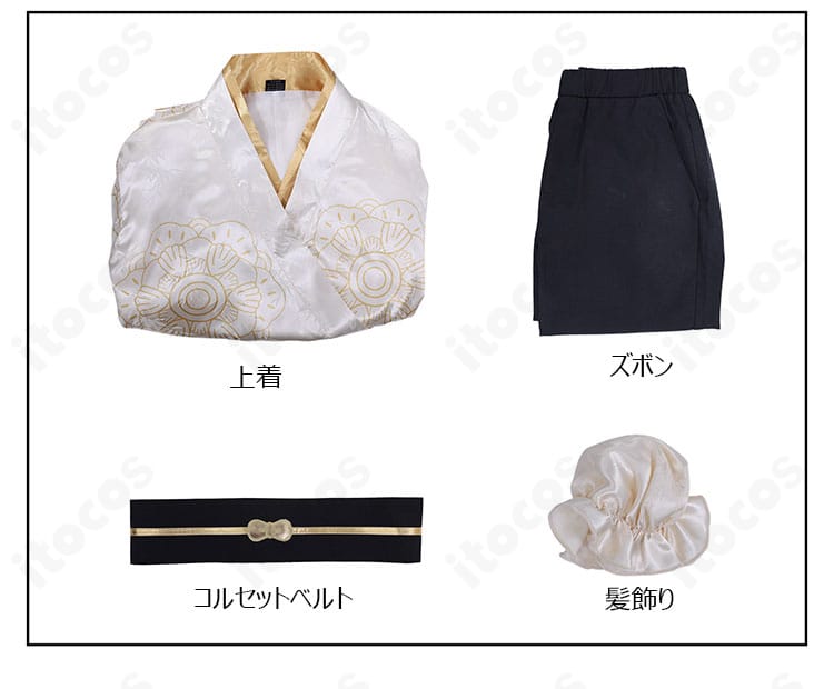 薬屋のひとりごと 壬氏 コスプレ衣装のセット内容。上着・ズボン・コルセットベルト・髪飾りの4点一式