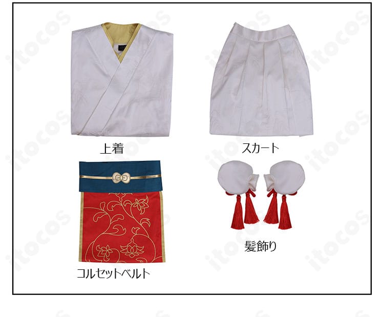 猫猫 in Sweets Paradise衣装 セット内容一式｜上着・スカート・コルセット・髪飾り・包帯のフルセット