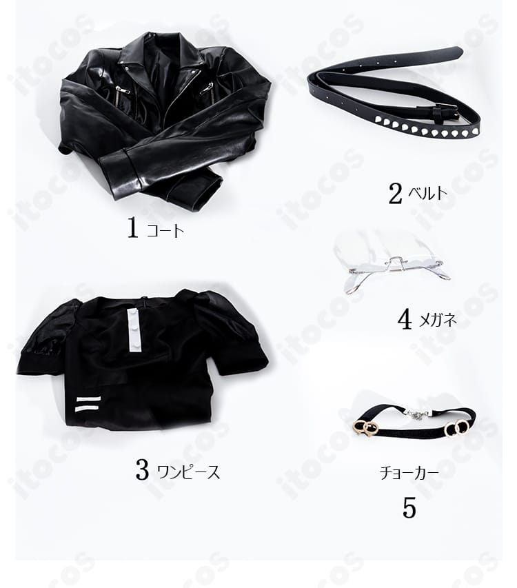 セット内容一覧。コート、ワンピース、チョーカー、ベルト、メガネの5点が揃うことが一目で分かる画像。