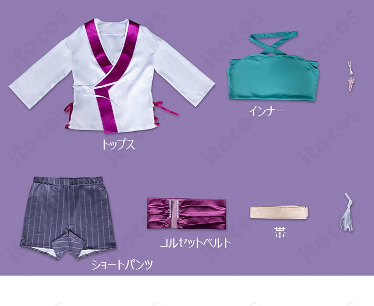 ストリノヴァ 香奈美「世紀の歌姫」セット内容一式。トップス・インナー・ショートパンツ・コルセットベルト・帯の構成を一覧で表示。