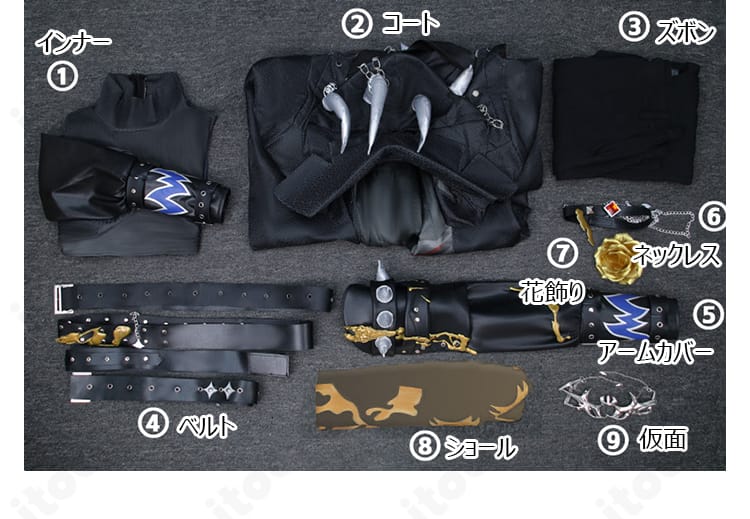 IdentityV 第五人格 隠者 金箔コスプレ衣装 セット内容一式。コート・インナー・小物をレイアウト展示