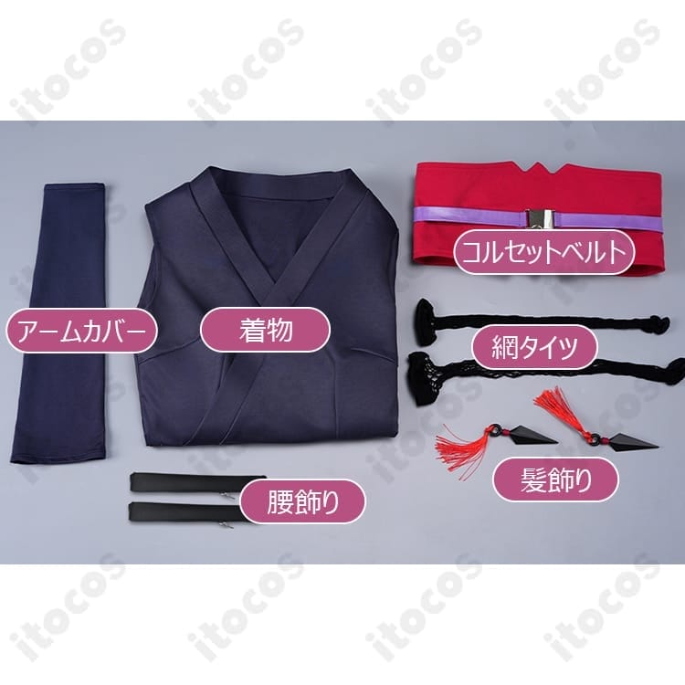 銀魂 月詠 通常衣装 コスプレ｜和風着物を忠実再現、撮影・イベントに最適 - 7枚目の画像