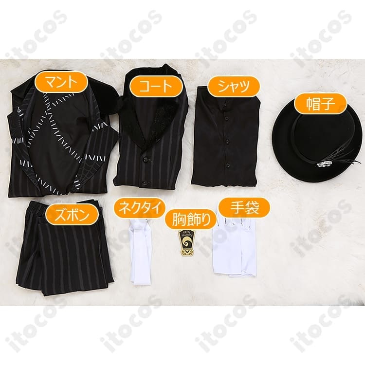 ディズニー ツイステ ジャミル ナイトメアースーツ 高再現コスプレ衣装｜撮影・イベント向け - 8枚目の画像