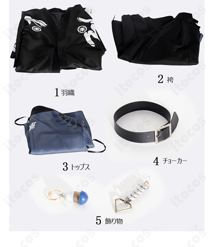 面影歪 私服（和装）コスプレのセット内容展示｜羽織・トップス・袴・チョーカー・飾り物