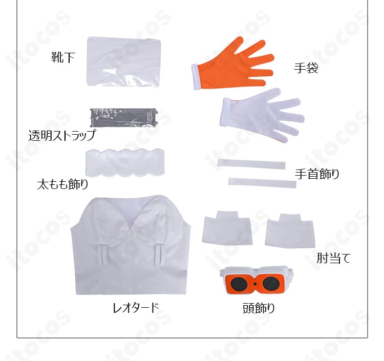 ガンスミスビッチ コスプレ衣装のセット内容を一式展示。レオタードから小物までの同梱品一覧