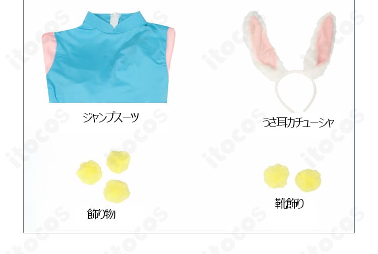 セット内容一式の展示画像。ジャンプスーツ、うさ耳カチューシャ、各種飾り物、靴飾りを一覧で確認。