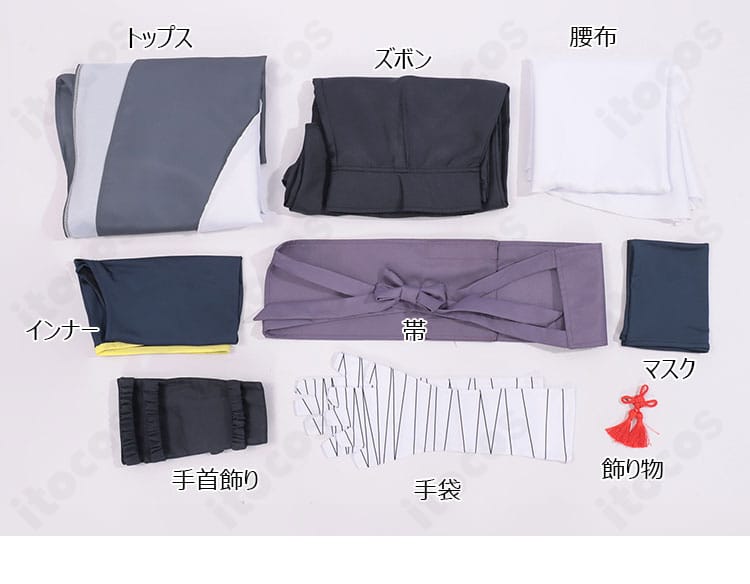 NARUTO -ナルト- はたけカカシ コスプレ衣装のセット内容展示。トップス・ズボン・腰布・帯・マスク等を一望。