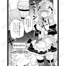 エリス メイド服｜モンスターストライク 高再現と快適な着用感、撮影・イベントに最適 - 1枚目の画像（サムネイル）